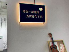 -成都失恋馆