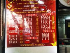 -银记肠粉(文昌北路店)