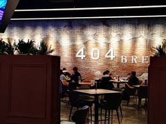 -404干式熟成牛排馆•聚会餐厅