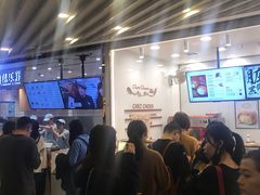 -LELECHA乐乐茶(美罗城店)