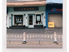 -芳博滋法式甜品(时代店)