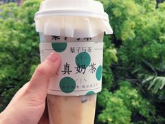 -叶子与茶(苏宁广场店)