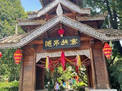 -云南民族村
