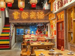 -旧街市鲜货老火锅(大光路店)