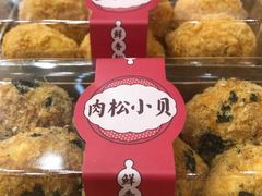 -西山公园面包厂(世纪城店)