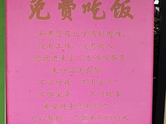 -沿途四季·云南菜·诗酒茶(蓝色港湾店)
