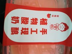 -娘心豆品(方庄店)
