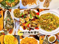 -南海渔家•海鲜•正宗海南菜(海棠湾店)
