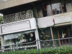 -野草莓自由市场