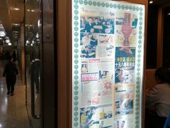 门面-添好运点心专门店(中环IFC店)