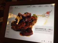 iphone_upload_pic-院落创意菜