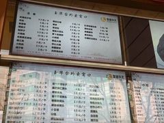 -玉华台饭庄(裕中西里小区店)