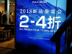 -砂之船奥莱(南京江宁店)