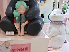 -泡泡玛特POPMART(金安国际购物中心店)
