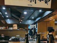 -一豚轩·烧鸟·豚骨拉面(五四路店)