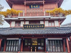 -金陵家宴·金陵春·南京菜(夫子庙店)