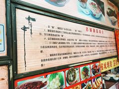 -省城濑粉(龙津店)