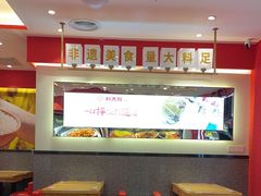 -朴大叔拌饭(广州花城汇店)