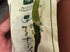 -辻利茶铺(銀座店)