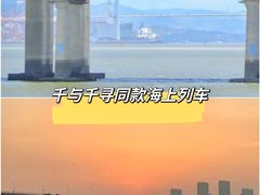 -诚毅科技探索中心