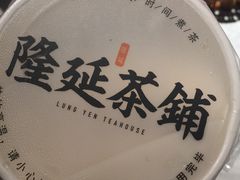 -隆延茶铺(学清路驹然店)