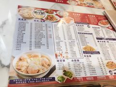 菜单-深仔记正宗云吞面(尖沙咀店)