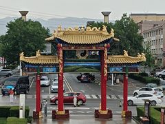 -特克斯八卦城