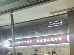 -聚味瞿记·龙虾堂(咸嘉湖店)
