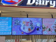 -DQ·蛋糕·冰淇淋(民勇嘉泰店)