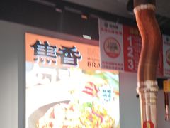 -郝大姐·乌龙山铁板烧(大学城三店)