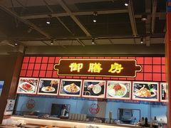 -满园烤鸭·春饼(抚顺万达店)