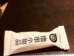 -很久以前羊肉串(京汉店)