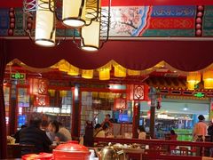 -富贵春饼·烤鸭·大厨现炒(泰华店)