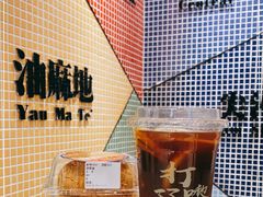 -孖记茶档·热腾茶餐(荔湾领展广场店)