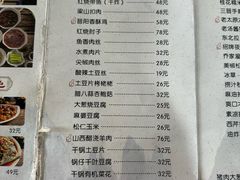 -太原面食店(解放路店)