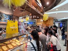 -PAPER STONE BAKERY(天环店)