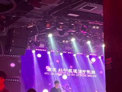 -MOSSO音乐酒吧·live house(南京旗舰店)