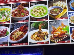 -老济南·地道济南菜(大明湖店)