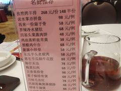 -红馆喜宴(十亩地店)