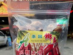 -曼阁市场水果批发市场