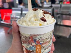 -茶理宜世(广州南站（站内）3楼B17检票口店)