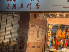 -DON DON DONKI(名珠城店)