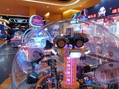 -爱玩嘉年华(江北一店)