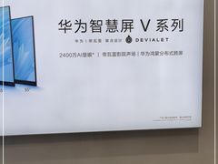 -华为授权体验店(万航渡路)