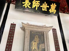 -白鹿洞书院