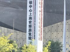 -东浩兰生上海世博展览馆