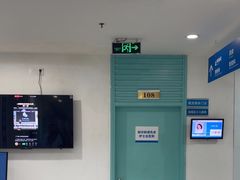 -上海大学附属上海和平眼科医院