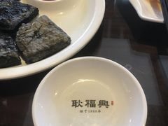 -耿福兴(罍街店)