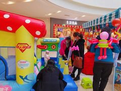 -宝龙广场(蓬莱区)