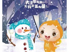-伊莱素质成长中心(浦东花木校区)
